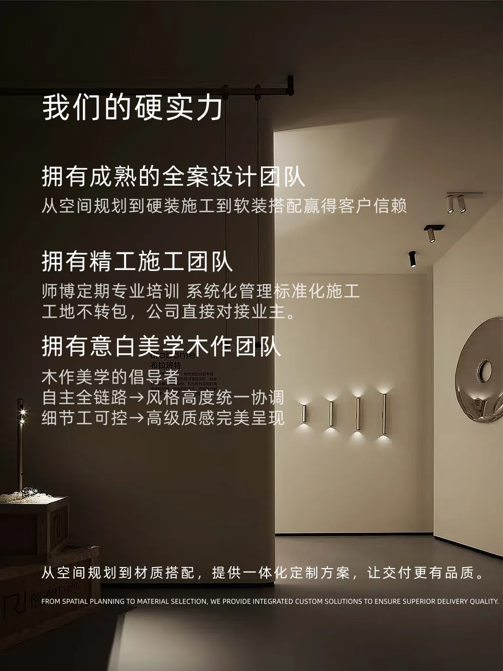 深耕呼和浩特装修市场12年的简介