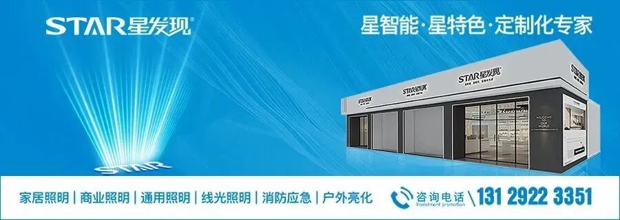 对俄出口量爆发!黑龙江照明市场三大风口重点关注!