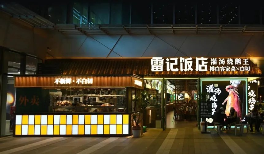 餐饮门头化繁为简:六大市场流行表现形式,值得学习!