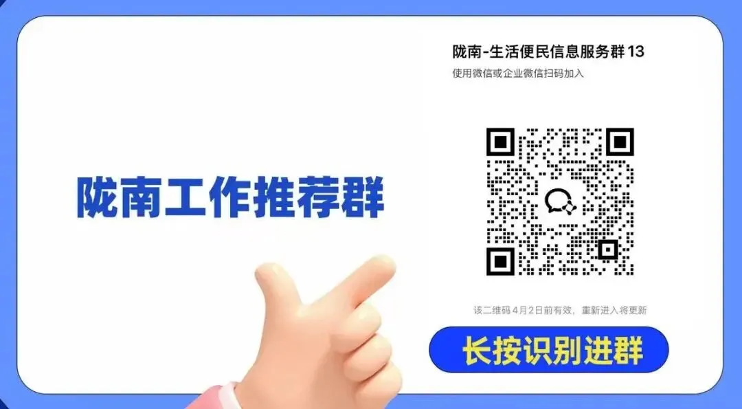 陇南本地二手市场火热!电视、自行车、家电等低价出售,速来抢购!