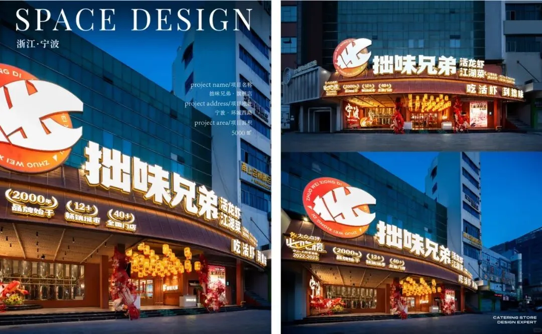 餐饮门头化繁为简:六大市场流行表现形式,值得学习!