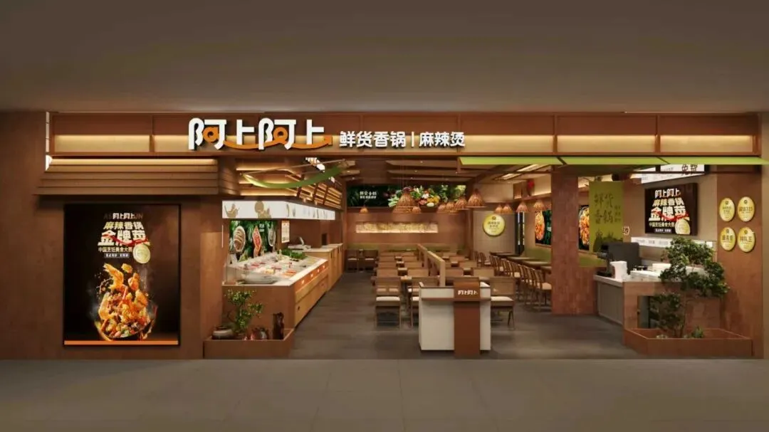 餐饮门头化繁为简:六大市场流行表现形式,值得学习!