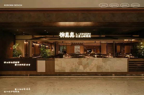 餐饮门头化繁为简:六大市场流行表现形式,值得学习!