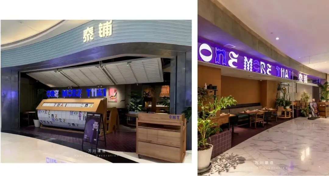 餐饮门头化繁为简:六大市场流行表现形式,值得学习!