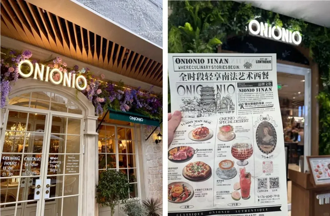 餐饮门头化繁为简:六大市场流行表现形式,值得学习!