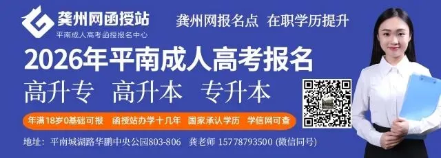 严查713家,561家有问题!平南市场监管局硬核行动,让“幽灵外卖”无处遁形!