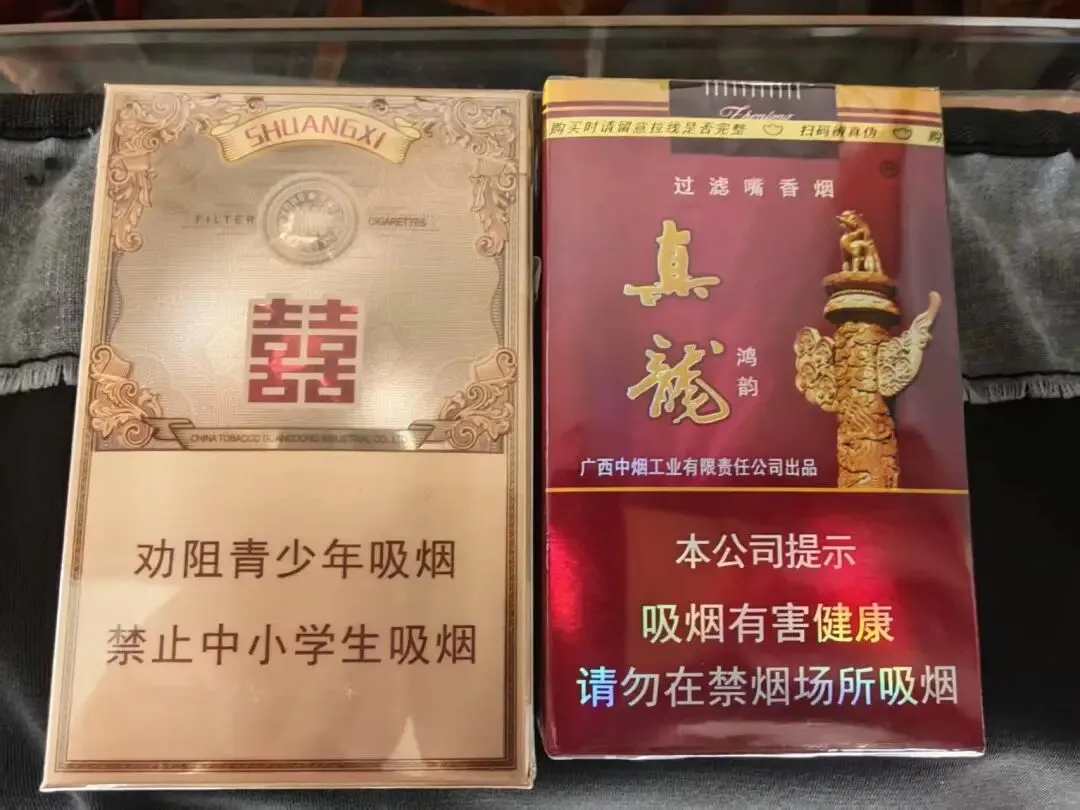 市场价钱一样的香烟