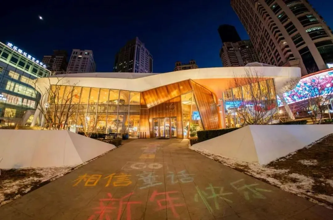 去广州方所书店上班!招聘图书专员、市场专员等共4个岗位,提供五险一金、带薪年假、节庆礼品等福利~