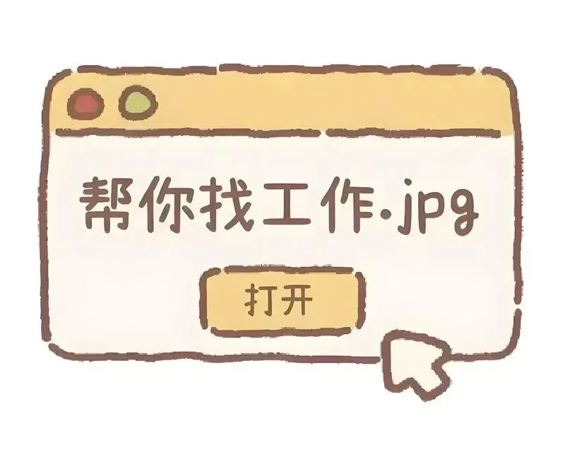 去广州方所书店上班!招聘图书专员、市场专员等共4个岗位,提供五险一金、带薪年假、节庆礼品等福利~