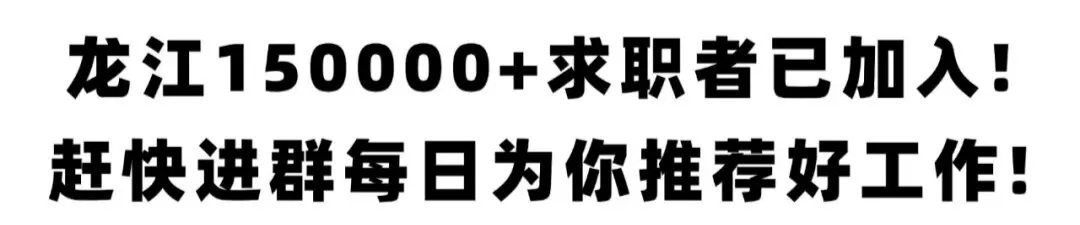 新前程人才市场3月29日招聘信息
