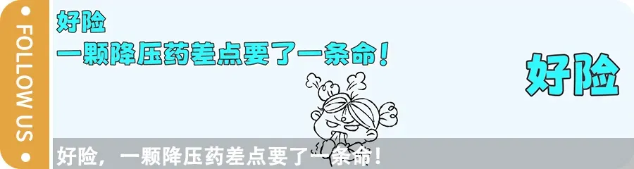 市场监管所的故事 | 最大、最好、最贵的锦旗