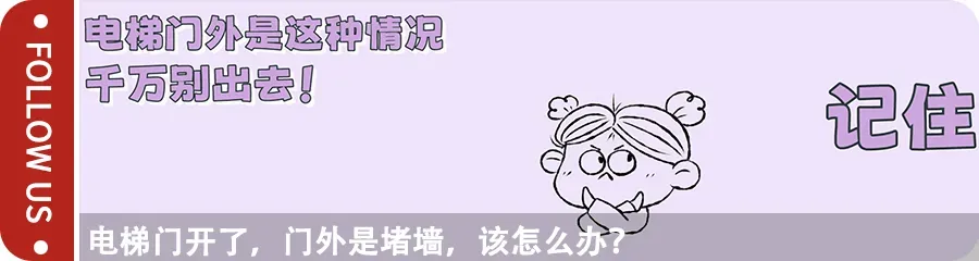 市场监管所的故事 | 最大、最好、最贵的锦旗