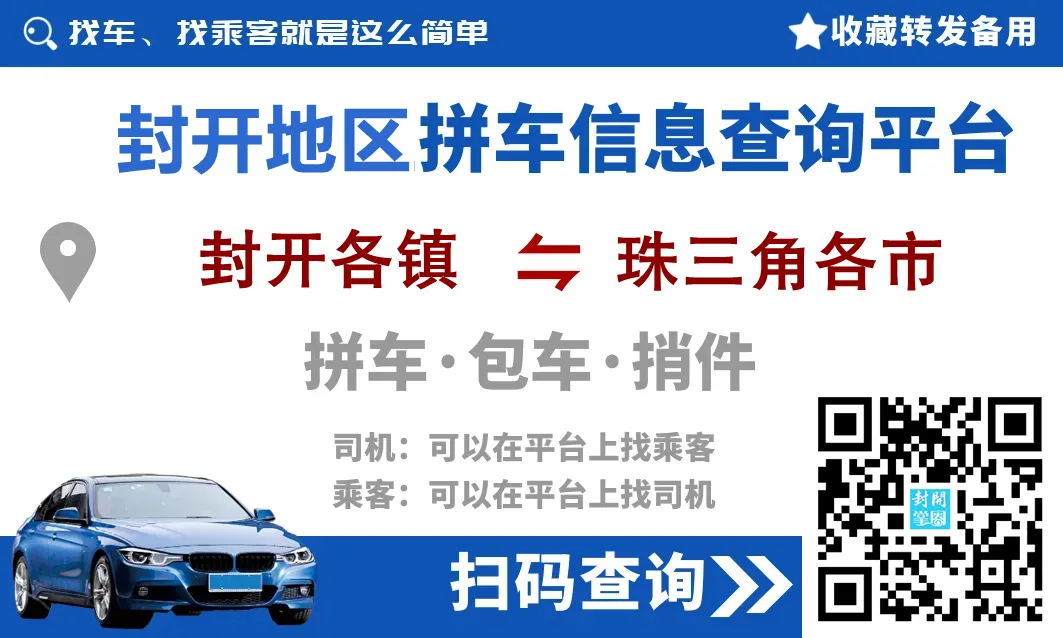 【出租】大林路江南市场南侧约30米 三小附近有房出租