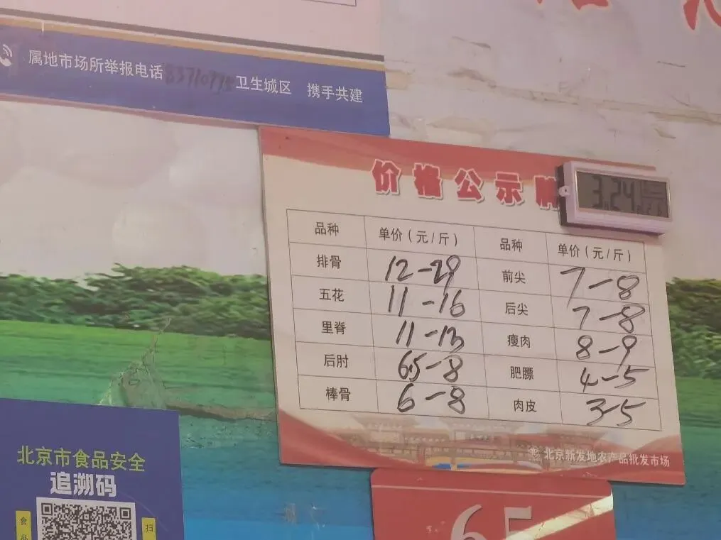 【1024·市场】猪价跌破5元,创历史新低