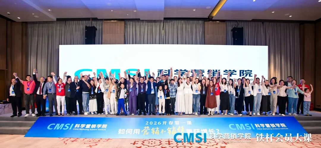 学营销学院千人大课圆满落幕