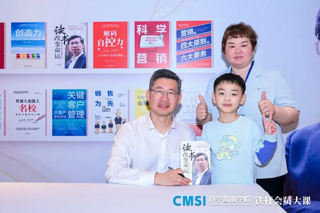 学营销学院千人大课圆满落幕