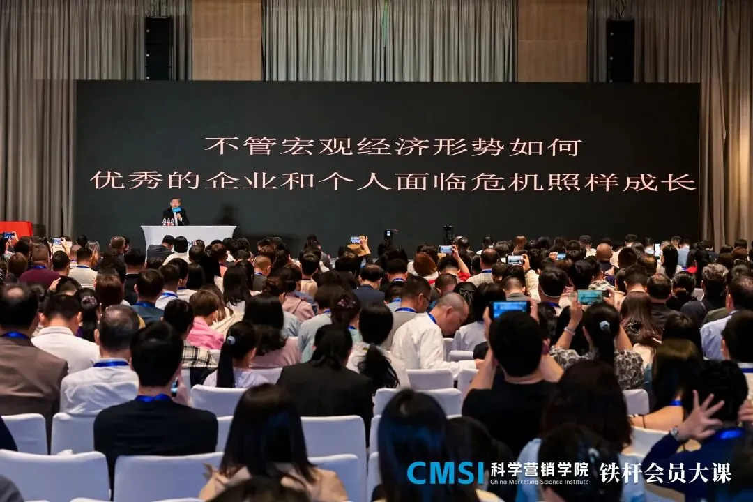 学营销学院千人大课圆满落幕