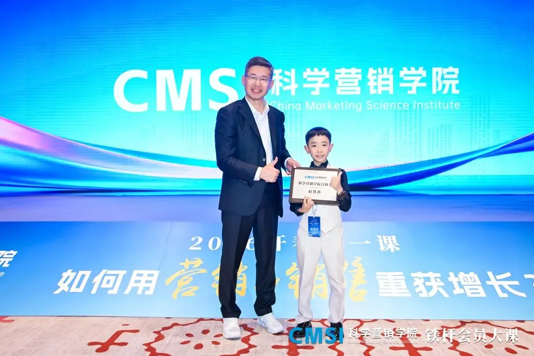 学营销学院千人大课圆满落幕