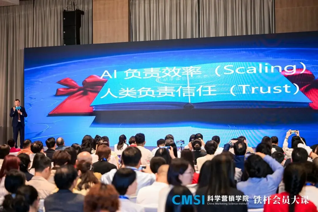 学营销学院千人大课圆满落幕