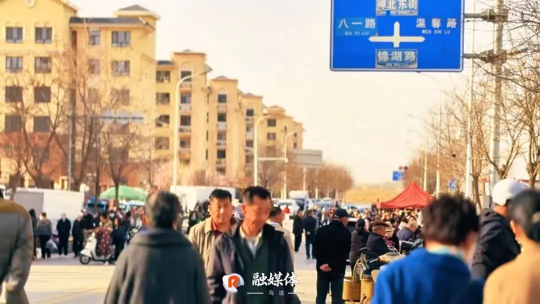 乌达“黄昏市场”——小城里的烟火浪漫!