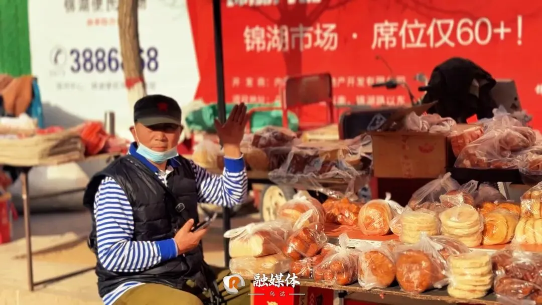 乌达“黄昏市场”——小城里的烟火浪漫!