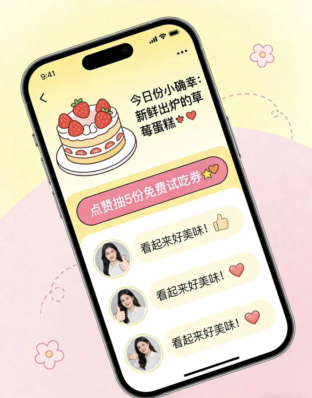 不烧钱、不投流|小微企业最落地的3种营销打法(直接照做)