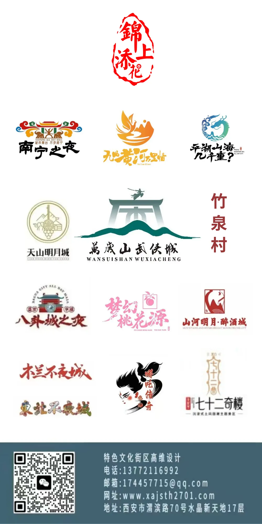 在营销上,要注重第一印象的运用