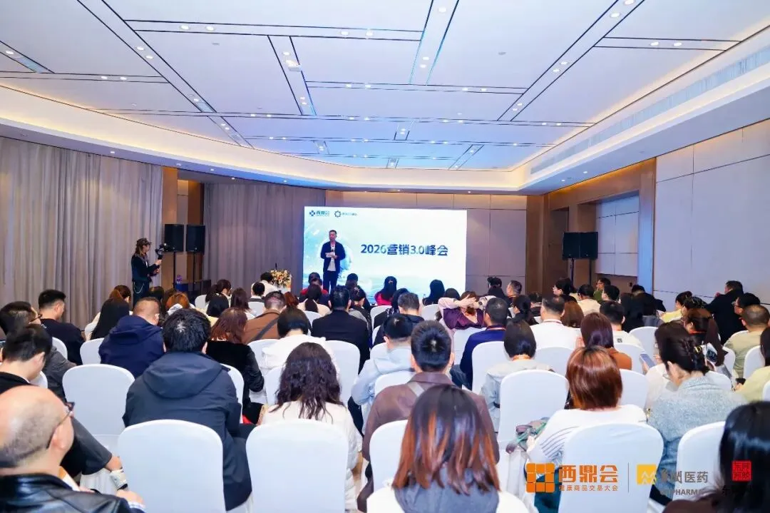 营销3.0,一场关于“信任入口”的认知重构