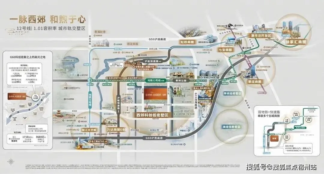 保利西郊和煦售楼处电话_保利西郊和煦营销中心24小时热线|保利西郊和煦来电预约看房_2026楼盘测评+最新房价