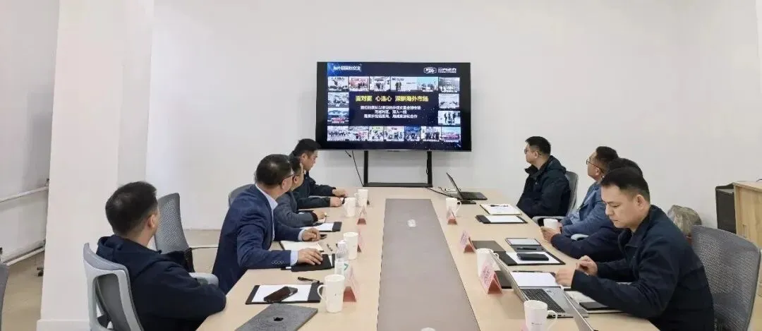 深化协同合作 共拓海外市场