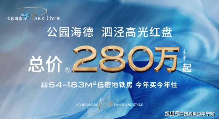格力公园海德【营销中心官网】2026格力公园海德销售中心(售楼处)欢迎您|价格/户型/地址/环境/配套/交房时间/电话