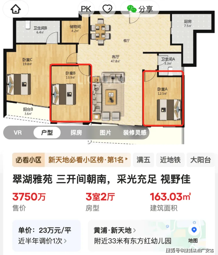 招商序【营销中心官网】2026招商序销售中心(售楼处)欢迎您|价格/户型/地址/环境/配套/交房时间/电话