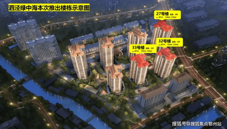 泗泾绿中海【营销中心官网】2026泗泾绿中海销售中心(售楼处)欢迎您|价格/户型/地址/环境/配套/交房时间/电话