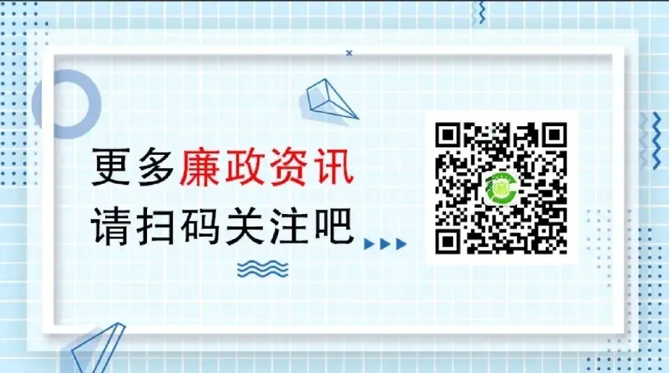 进贤县市场监督管理局原四级调研员公江接受纪律审查和监察调查