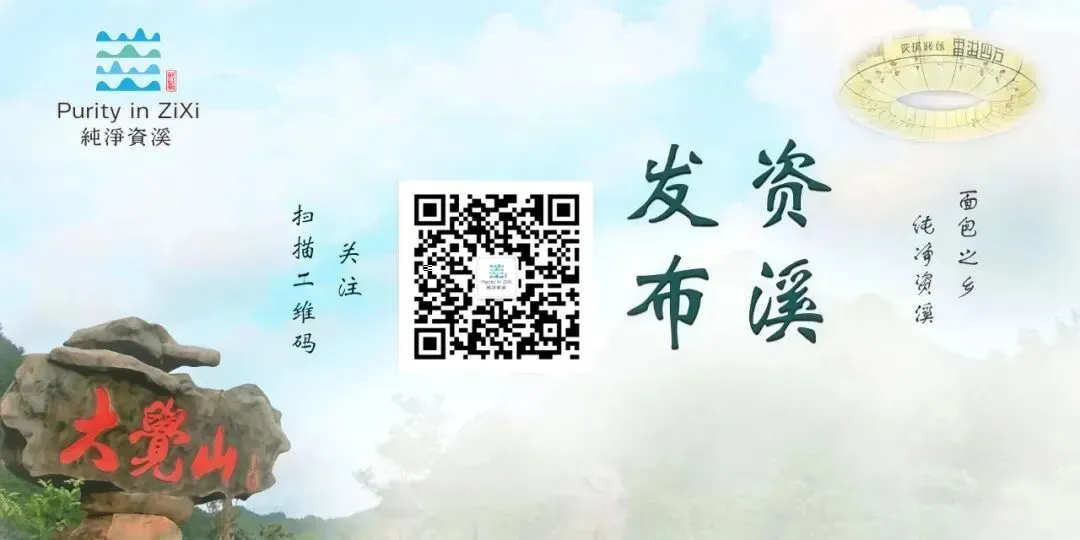 进贤县市场监督管理局原四级调研员公江接受纪律审查和监察调查