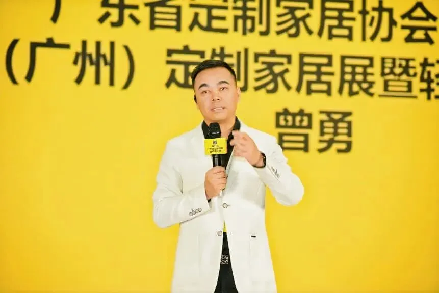 GEO搜索·AI全域获客增长论坛圆满落幕(定峰汇联合主办)