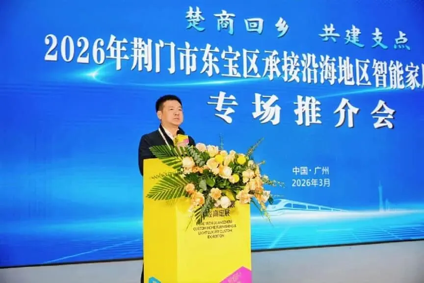 GEO搜索·AI全域获客增长论坛圆满落幕(定峰汇联合主办)