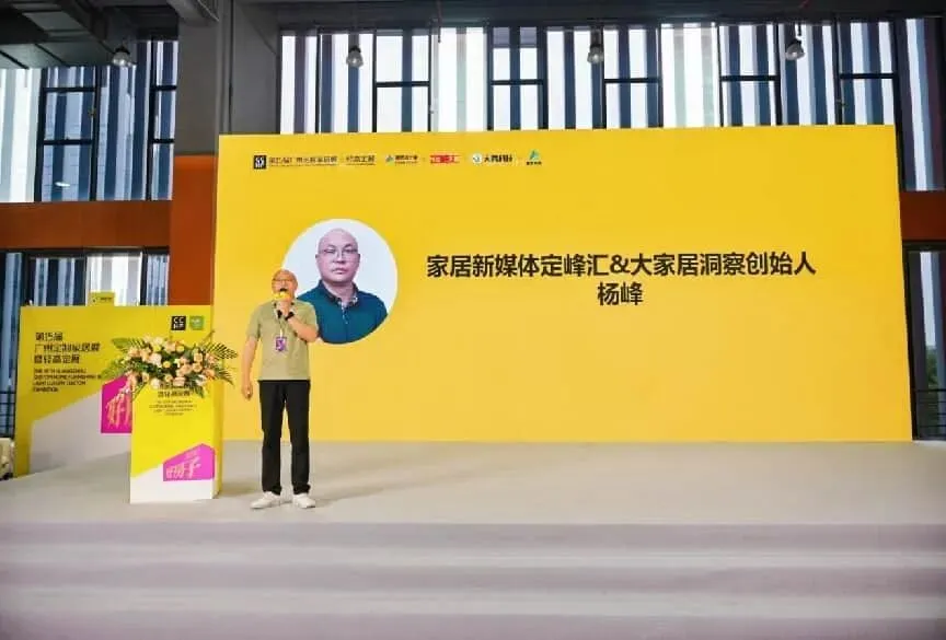 GEO搜索·AI全域获客增长论坛圆满落幕(定峰汇联合主办)