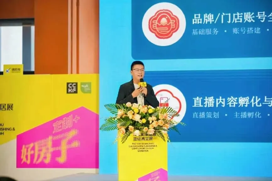 GEO搜索·AI全域获客增长论坛圆满落幕(定峰汇联合主办)