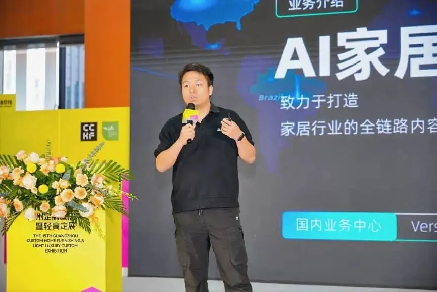 GEO搜索·AI全域获客增长论坛圆满落幕(定峰汇联合主办)