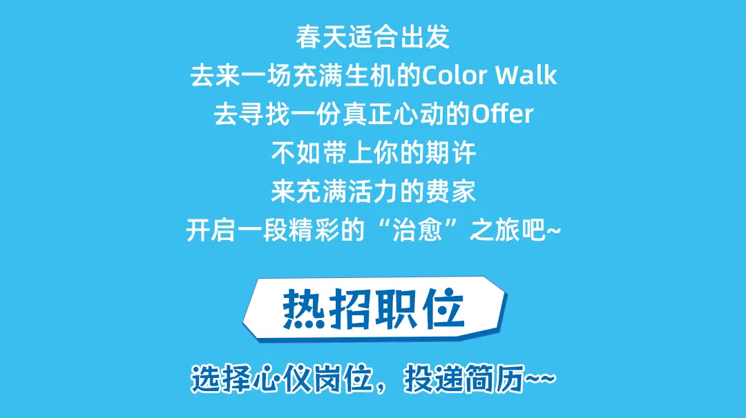 费森尤斯卡比职位上新,全国招聘区域市场经理、医药代表、学术专员等,费凡星程,职等你来!