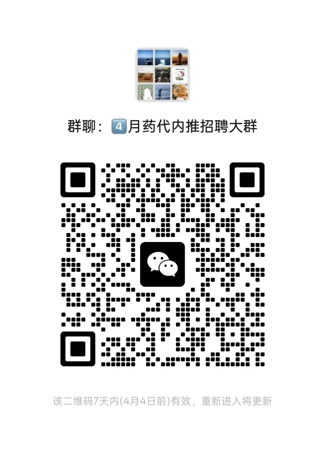 费森尤斯卡比职位上新,全国招聘区域市场经理、医药代表、学术专员等,费凡星程,职等你来!