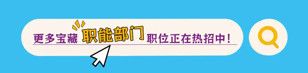费森尤斯卡比职位上新,全国招聘区域市场经理、医药代表、学术专员等,费凡星程,职等你来!