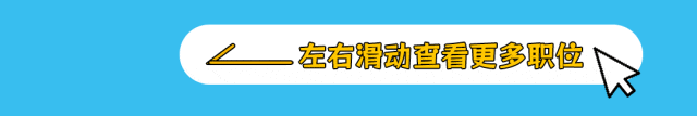 费森尤斯卡比职位上新,全国招聘区域市场经理、医药代表、学术专员等,费凡星程,职等你来!