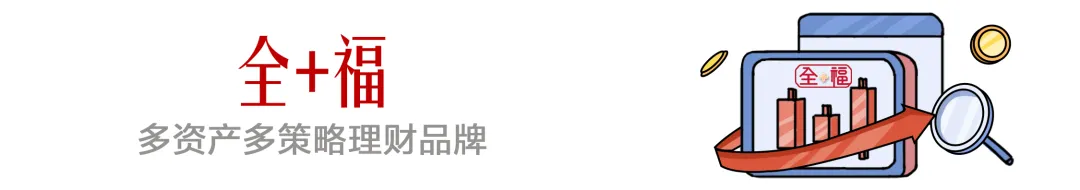 海外市场周报|美欧PMI数据走弱,美债收益率整体上行