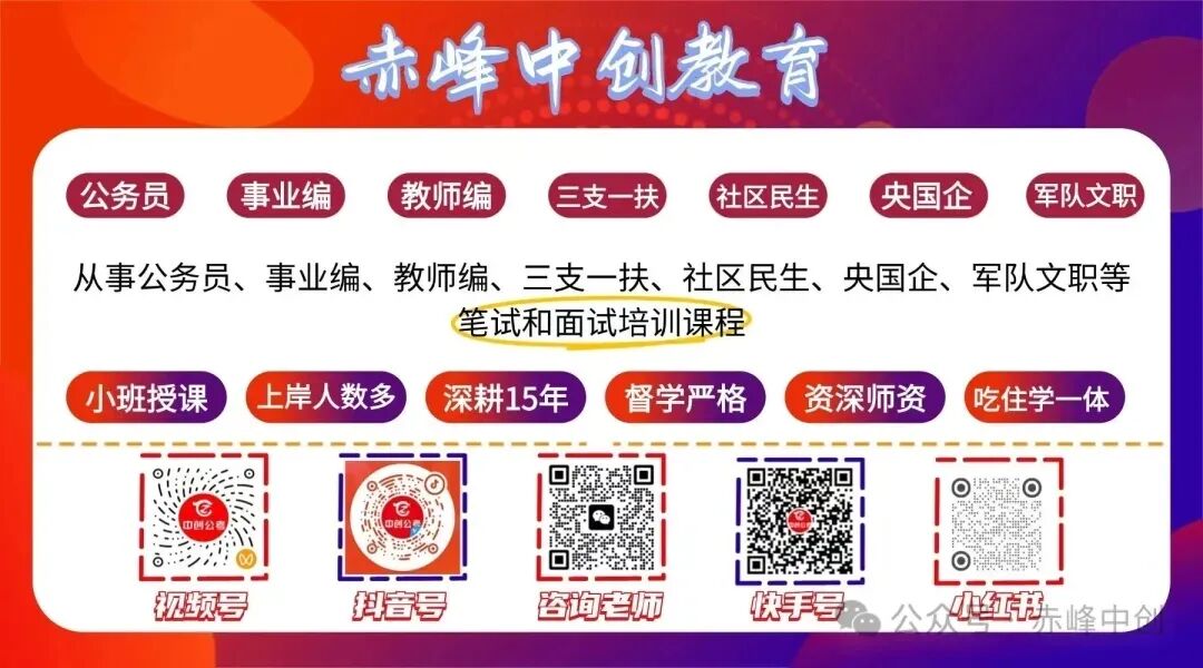 【招聘161人,报名截止于4月7日】市场监管总局直属单位2026年度第一批公开招聘公告