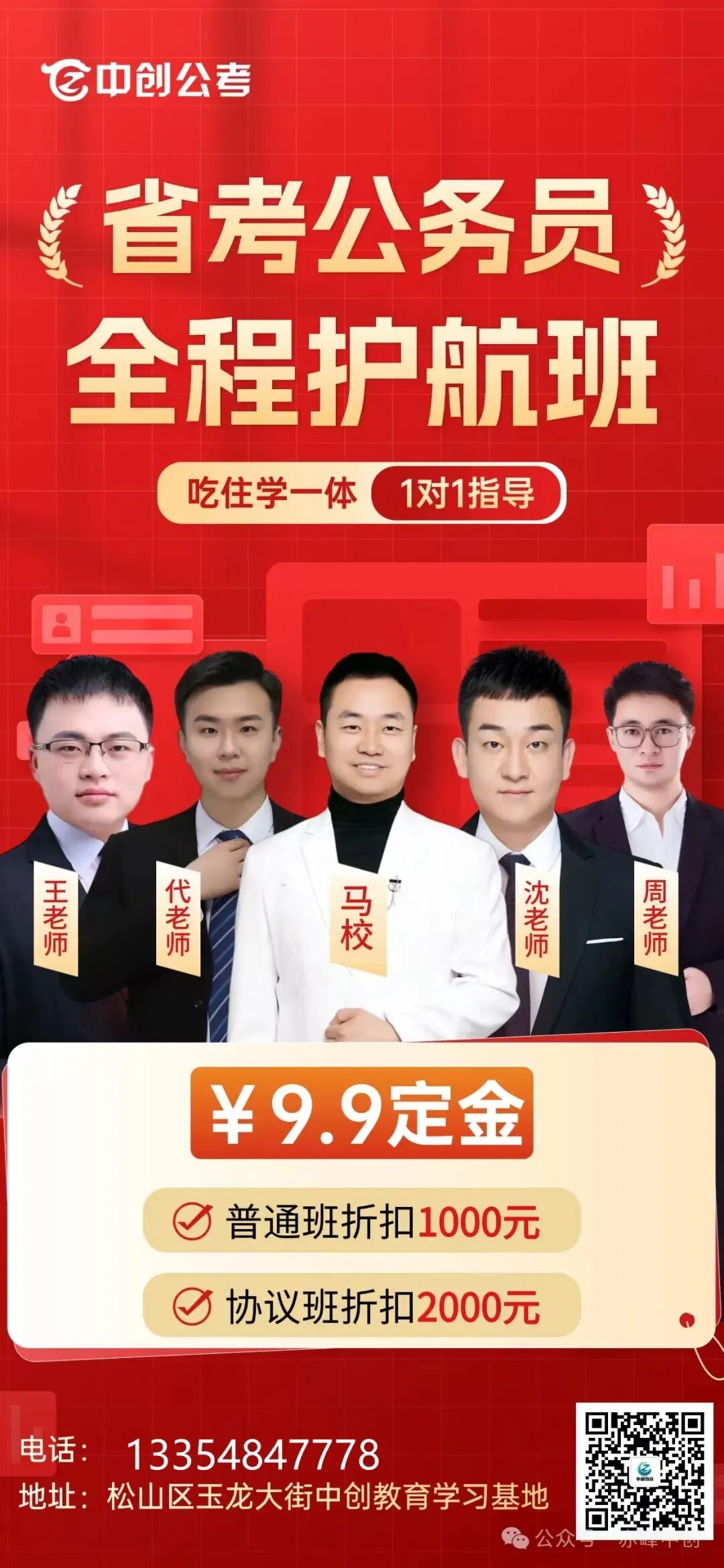 【招聘161人,报名截止于4月7日】市场监管总局直属单位2026年度第一批公开招聘公告