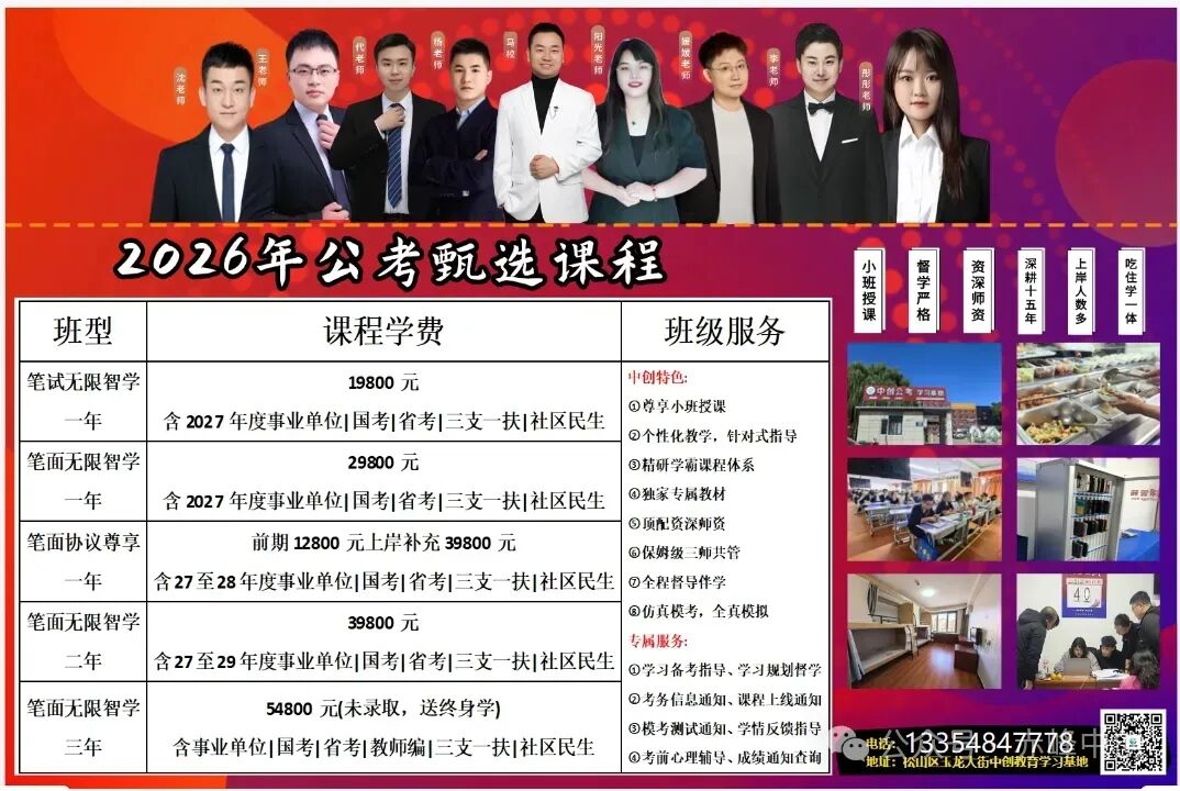 【招聘161人,报名截止于4月7日】市场监管总局直属单位2026年度第一批公开招聘公告