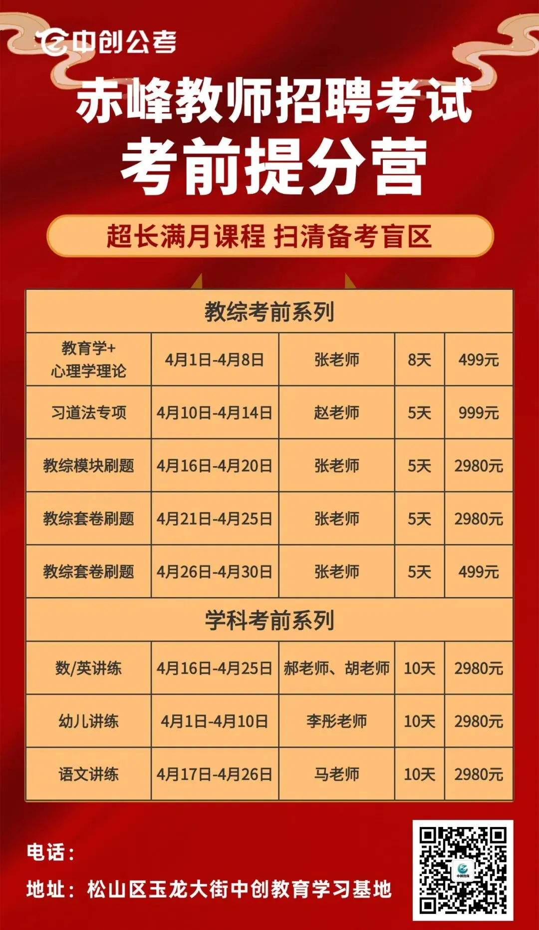 【招聘161人,报名截止于4月7日】市场监管总局直属单位2026年度第一批公开招聘公告