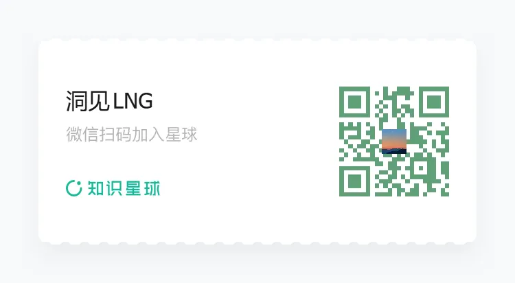 『调研』周末海外及国内LNG市场事件动态详细梳理